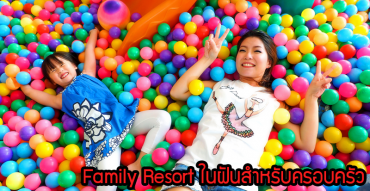 Family Resort, Holiday Inn Resort Phuket Mai Khao Beach, ฮอลิเดย์อินน์ รีสอร์ท ภูเก็ต ไม้ขาวบีช, Review, รีวิว, pantip, หาดไม้ขาว, ที่พักสำหรับครอบครัว, กิจกรรมสำหรับเด็กๆ, กิจกรรมสำหรับครอบครัว, สถานที่ท่องเที่ยวสำหรับครอบครัว, โรงแรมสำหรับครอบครัว, ภูเก็ต, ที่พัก ภูเก็ต, พักที่ไหนดี ภูเก็ต, โรงแรม รีสอร์ท ภูเก็ต, Phuket, Kid’s Club, Kids Club, Class ทำ Pizza, ทำคุ้กกี้, Morning Yoga, โยคะริมทะเล, สปาเด็ก, Seafood, ครอบครัวสุขสันต์, 2 Madames