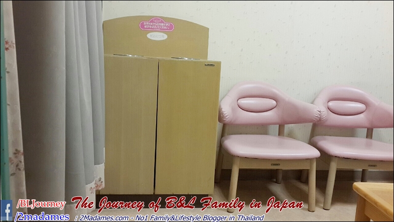 Baby room Japan