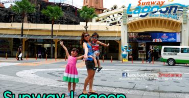 Sunway Lagoon, ซันเวย์ ลากูน, รีวิว, Review, Pantip, เที่ยวมาเลเชียด้วยตัวเอง, สถานที่ท่องเที่ยวสำหรับครอบครัว, Side Trip Kula Lumpur, Side Trip กัวลาลัมเปอร์, สวนน้ำ มาเลเชีย, สวนสนุก มาเลเชีย, Malaysia, Sunway Pyramid