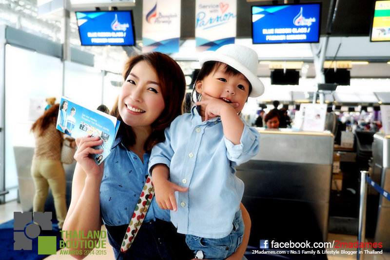 Blue Ribbon Club, บูลริบบอนคลับ, สายการบินบางกอกแอร์เวย์, Bangkok Airways, บริการสายการบิน, Blue Ribbon Club Lounge, รีวิว, Review, Pantip