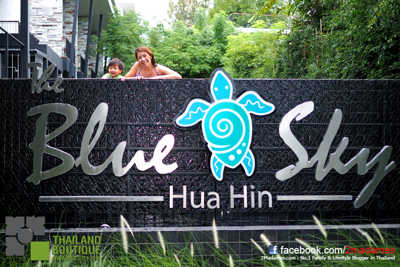 The Blue Sky Resort Huahin, เดอะบลูสกายรีสอร์ท หัวหิน, ที่พัก เขาเต่า, พักที่ไหนดี เขาเต่า, ที่พัก หัวหิน, พักที่ไหนดี หัวหิน, เพื่อนสนิทติดทะเล, ห้องอาหาร Gusto et cosy, ร้านอาหารแนะนำ หัวหิน, ร้านอาหารอร่อย หัวหิน, ร้านอาหาร เขาเต่า, กินที่ไหนดี หัวหิน, กินที่ไหนดี เขาเต่า, รีวิว, Review. Pantip, Thailand Boutique Award