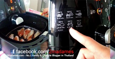 เครื่องทอดไขมันต่ำ, เครื่องทอดไร้น้ำมัน, Philips : Viva Collection airfryer ระบบดิจิตอล, รีวิว, Review, pantip, ทอดอาหารเพื่อสุขภาพ