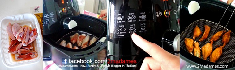 เครื่องทอดไขมันต่ำ, เครื่องทอดไร้น้ำมัน, Philips : Viva Collection airfryer ระบบดิจิตอล, รีวิว, Review, pantip, ทอดอาหารเพื่อสุขภาพ