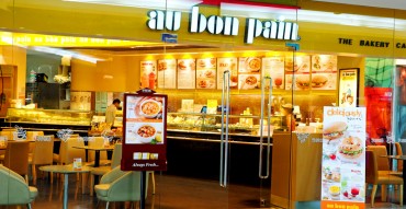 Au Bon Pain, โอ ปอง แปง, รีวิว, Review, pantip, เบเกอรี่ คาเฟ่, Bakery Café, เบเกิ้ล, Bagel, Zero Trans Fat, ซีโร่แกรมส์ ทรานส์แฟ็ต, ขนมปังเพื่อสุขภาพ