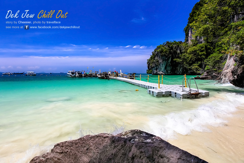 เที่ยวกระบี่, เที่ยวทะเล, เกาะห้อง, ไร่เลย์, ไร่เลย์วิลเลจ, ทะเลไทย, krabi, thailand sea, thailand island, hong island, railay, railay village, family trip