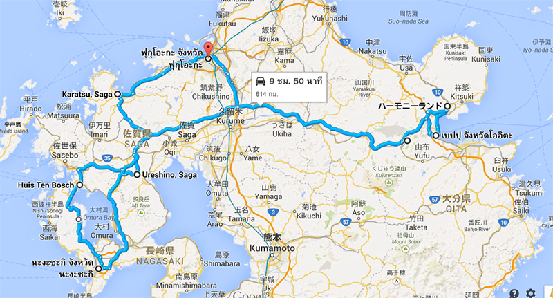 ขับรถเที่ยวเกาะคิวชูด้วยตัวเอง, เที่ยวคิวชูด้วยตัวเอง, เที่ยวฟุกุโอกะ, Fukuoka, เที่ยวญี่ปุ่นด้วยตัวเอง, เที่ยวแบบครอบครัว, รีวิว, Review, pantip, Jet Star, ซางะ, Saga, Huis Ten Bosch, เที่ยวนางาซากิ, Nagasaki, เที่ยวเปปปุ, Beppu, Sanrio Harmonyland, คิตตี้แลนด์, แช่ออนเซ็น, อบทรายร้อน, เที่ยวยุฟุอิน, Yufuin Floral Village, B-Speak, ช้อปปิ้งญี่ปุ่น, ของฝากญี่ปุ่น, Hakata, Tenjin, Canal City, Marinoa City Outlet, Dazaifu, ดาไซฟุ, Yatai, Ippudu, Karatsu, หมู่บ้านนินจา Hizen Yume Kaido, ศาลเจ้าจิ้งจอกยูโทคุอินาริ, Yutoku Inari Shrine, Watermark Hotel, Nagasaki Peace Park, สะพานแว่นตา Megane Bridge, ยอดเขา Mount Inasa, จุดชมวิว Nagasaki, Nagasaki Penguin Aquarium, ทัวร์บ่อน้ำพุร้อนนรก 8 บ่อ, Uniqlo, Onitsuka Tiger, ช้อปปิ้งญี่ปุ่น, ของฝากญี่ปุ่น, Matsumoto Kiyoshi, Royce