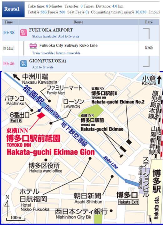 Kyushu_Fukuoka_B&L Family_kyushu map (11)
