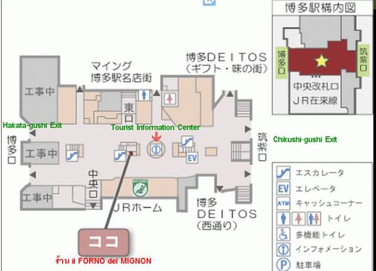 Kyushu_Fukuoka_B&L Family_kyushu map (9)
