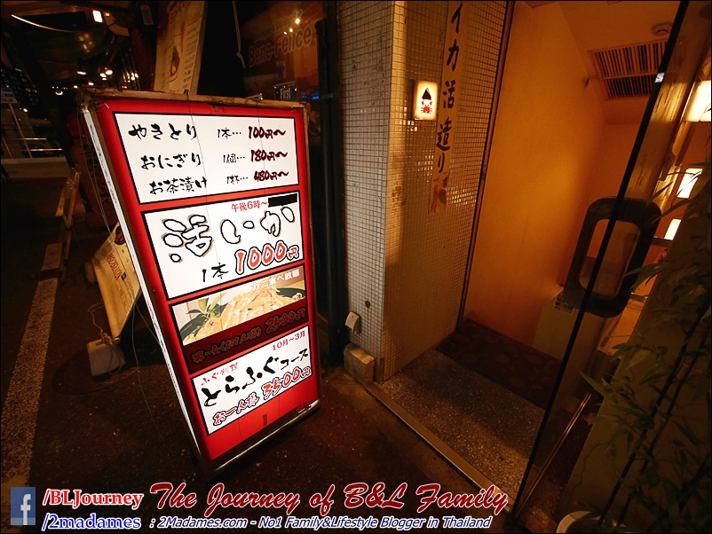 Kyushu_Fukuoka_Buffet Crab_B&L Family (1)