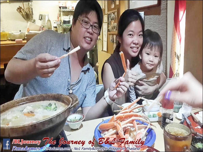 Kyushu_Fukuoka_Buffet Crab_B&L Family