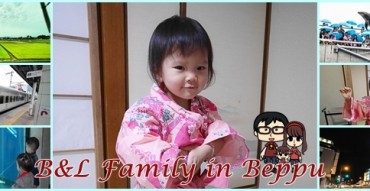 เที่ยวเมืองเปปปุ Beppu กับ B&L Family - ภารกิจตะลุยคิวชู 6 วัน 25000 บาท Day 2