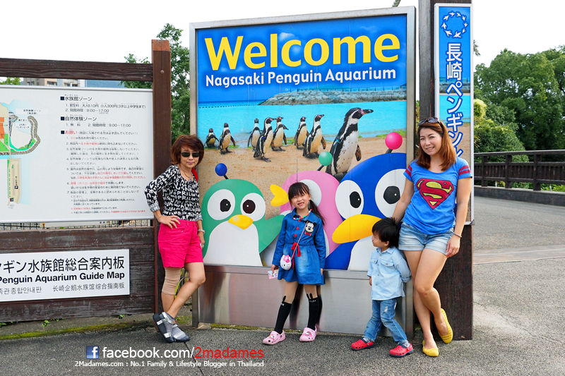 เที่ยวนางาซากิด้วยตัวเอง, เที่ยว Nagasaki ด้วยตัวเอง, Megane Bridge, Meganebashi, สวนสันติภาพนางาซากิ, Nagasaki Peace Park, Mount Inasa, Inasayama, Nagasaki Penguin Aquarium, รีวิว, Review, pantip, เที่ยวญี่ปุ่นด้วยตัวเอง, เที่ยวคิวชูด้วยตัวเอง, Kyushu, Fujiwara Ryokan