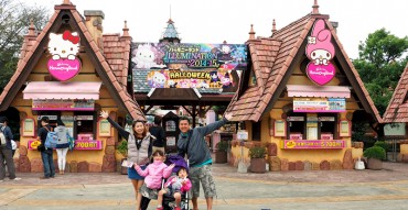 Sanrio Harmonyland, Kittyland, สวนสนุกคิตตี้แลนด์, คิวชู, เปปปุ, Beppu, Kyushu, Oita, รีวิว, Review, pantip, ที่เที่ยวสำหรับครอบครัว, พาลูกเที่ยวญี่ปุ่น