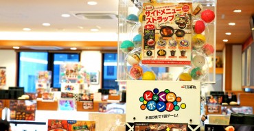 Kura Sushi, Sushi 100 เยน, ซูชิสายพาน, ร้านอาหารแบบครอบครัว, รีวิว, review, pantip, ไปญี่ปุ่นกินอะไร