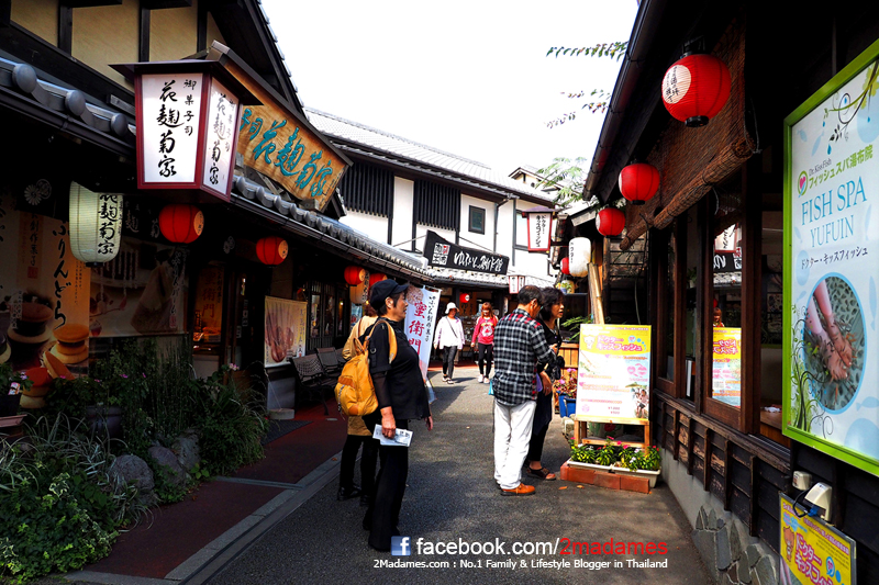 เที่ยว Yufuin, เที่ยวยูฟูอินด้วยตัวเอง, Yufuin Floral Village, รีวิว, review, pantip, แผนที่, B-Speak, yufuin no mori, Tenso Shrine, ช้อปปิ้งญี่ปุ่น, ของฝากญี่ปุ่น, ทาโกะยากิยักษ์
