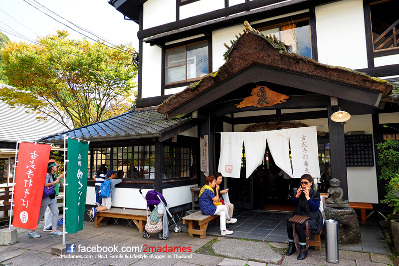 เที่ยว Yufuin, เที่ยวยูฟูอินด้วยตัวเอง, Yufuin Floral Village, รีวิว, review, pantip, แผนที่, B-Speak, yufuin no mori, Tenso Shrine, ช้อปปิ้งญี่ปุ่น, ของฝากญี่ปุ่น, ทาโกะยากิยักษ์