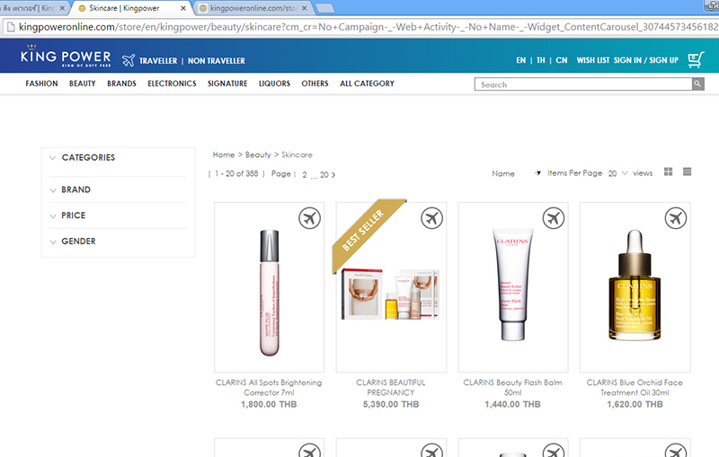 เที่ยวปักกิ่ง ด้วยตัวเอง, เที่ยว Beijing , รีวิว, pantip, ที่กิน, ที่เที่ยว, ช้อปปิ้ง, กำแพงเมืองจีน, พระราชวังต้องห้าม, สนามรังนก, วัดลามะ, ตลาดรัสเซีย, หวังฟู่จิ่ง, เฉียนเหมิน, บ้านโบราณหูท่ง ถนนคนเดินหนานหลัวกู่เซี่ยง, ห้าง The Place, Great Wall, Forbidden City, Tiantan Temple of Heaven, Olympic Stadium, Lama Temple, Wang fu jing, Qianmen, Hutongs