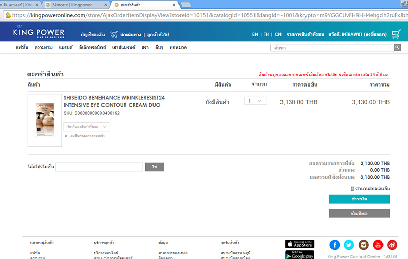 เที่ยวปักกิ่ง ด้วยตัวเอง, เที่ยว Beijing , รีวิว, pantip, ที่กิน, ที่เที่ยว, ช้อปปิ้ง, กำแพงเมืองจีน, พระราชวังต้องห้าม, สนามรังนก, วัดลามะ, ตลาดรัสเซีย, หวังฟู่จิ่ง, เฉียนเหมิน, บ้านโบราณหูท่ง ถนนคนเดินหนานหลัวกู่เซี่ยง, ห้าง The Place, Great Wall, Forbidden City, Tiantan Temple of Heaven, Olympic Stadium, Lama Temple, Wang fu jing, Qianmen, Hutongs
