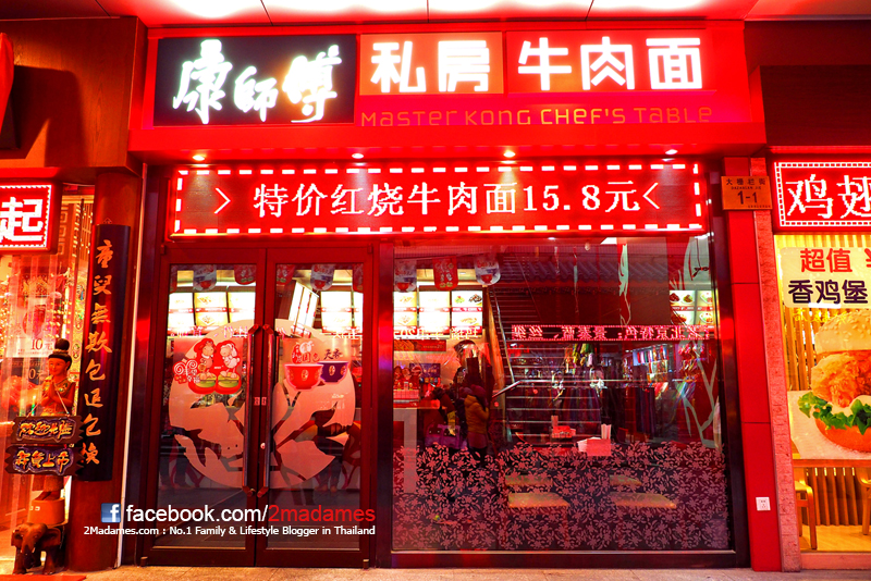 เที่ยวปักกิ่ง ด้วยตัวเอง, เที่ยว Beijing , รีวิว, pantip, ที่กิน, ที่เที่ยว, ช้อปปิ้ง, กำแพงเมืองจีน, พระราชวังต้องห้าม, สนามรังนก, วัดลามะ, ตลาดรัสเซีย, หวังฟู่จิ่ง, เฉียนเหมิน, บ้านโบราณหูท่ง ถนนคนเดินหนานหลัวกู่เซี่ยง, ห้าง The Place, Great Wall, Forbidden City, Tiantan Temple of Heaven, Olympic Stadium, Lama Temple, Wang fu jing, Qianmen, Hutongs