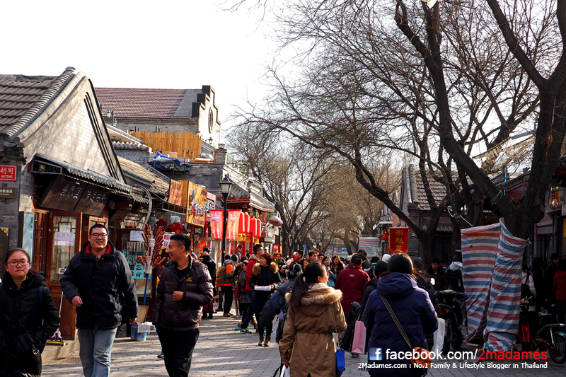 เที่ยวปักกิ่ง ด้วยตัวเอง, เที่ยว Beijing , รีวิว, pantip, ที่กิน, ที่เที่ยว, ช้อปปิ้ง, กำแพงเมืองจีน, พระราชวังต้องห้าม, สนามรังนก, วัดลามะ, ตลาดรัสเซีย, หวังฟู่จิ่ง, เฉียนเหมิน, บ้านโบราณหูท่ง ถนนคนเดินหนานหลัวกู่เซี่ยง, ห้าง The Place, Great Wall, Forbidden City, Tiantan Temple of Heaven, Olympic Stadium, Lama Temple, Wang fu jing, Qianmen, Hutongs