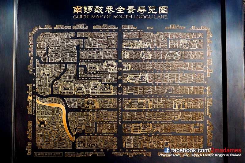 เที่ยวปักกิ่ง ด้วยตัวเอง, เที่ยว Beijing , รีวิว, pantip, ที่กิน, ที่เที่ยว, ช้อปปิ้ง, กำแพงเมืองจีน, พระราชวังต้องห้าม, สนามรังนก, วัดลามะ, ตลาดรัสเซีย, หวังฟู่จิ่ง, เฉียนเหมิน, บ้านโบราณหูท่ง ถนนคนเดินหนานหลัวกู่เซี่ยง, ห้าง The Place, Great Wall, Forbidden City, Tiantan Temple of Heaven, Olympic Stadium, Lama Temple, Wang fu jing, Qianmen, Hutongs