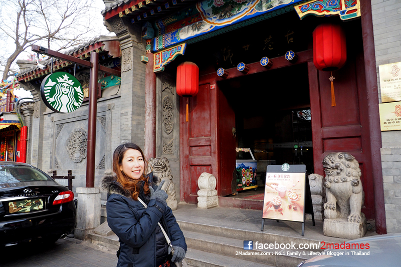 เที่ยวปักกิ่ง ด้วยตัวเอง, เที่ยว Beijing , รีวิว, pantip, ที่กิน, ที่เที่ยว, ช้อปปิ้ง, กำแพงเมืองจีน, พระราชวังต้องห้าม, สนามรังนก, วัดลามะ, ตลาดรัสเซีย, หวังฟู่จิ่ง, เฉียนเหมิน, บ้านโบราณหูท่ง ถนนคนเดินหนานหลัวกู่เซี่ยง, ห้าง The Place, Great Wall, Forbidden City, Tiantan Temple of Heaven, Olympic Stadium, Lama Temple, Wang fu jing, Qianmen, Hutongs