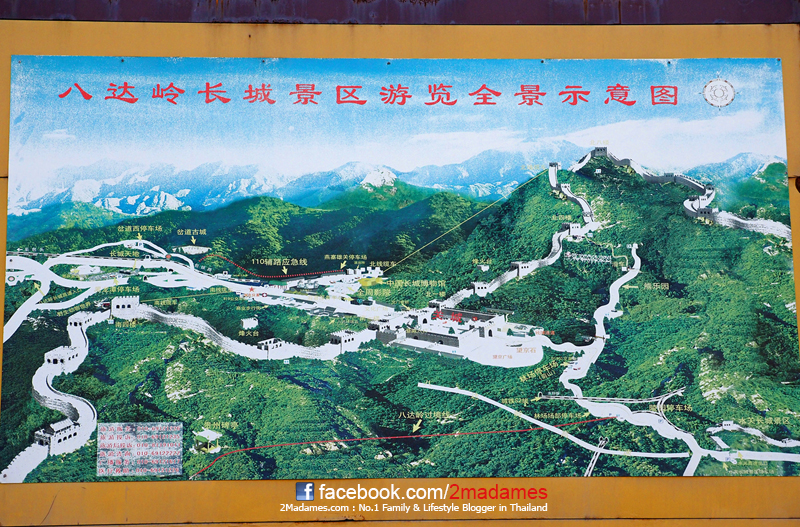 เที่ยวปักกิ่ง ด้วยตัวเอง, เที่ยว Beijing , รีวิว, pantip, ที่กิน, ที่เที่ยว, ช้อปปิ้ง, กำแพงเมืองจีน, พระราชวังต้องห้าม, สนามรังนก, วัดลามะ, ตลาดรัสเซีย, หวังฟู่จิ่ง, เฉียนเหมิน, บ้านโบราณหูท่ง ถนนคนเดินหนานหลัวกู่เซี่ยง, ห้าง The Place, Great Wall, Forbidden City, Tiantan Temple of Heaven, Olympic Stadium, Lama Temple, Wang fu jing, Qianmen, Hutongs