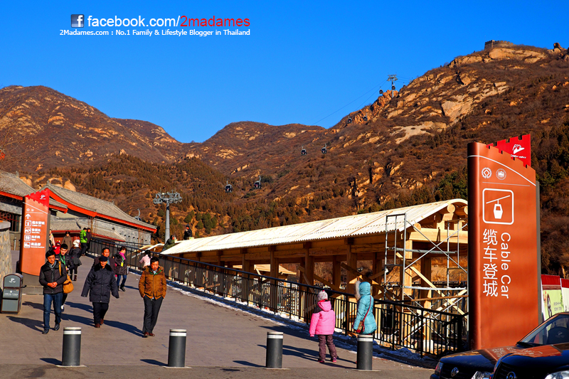 เที่ยวปักกิ่ง ด้วยตัวเอง, เที่ยว Beijing , รีวิว, pantip, ที่กิน, ที่เที่ยว, ช้อปปิ้ง, กำแพงเมืองจีน, พระราชวังต้องห้าม, สนามรังนก, วัดลามะ, ตลาดรัสเซีย, หวังฟู่จิ่ง, เฉียนเหมิน, บ้านโบราณหูท่ง ถนนคนเดินหนานหลัวกู่เซี่ยง, ห้าง The Place, Great Wall, Forbidden City, Tiantan Temple of Heaven, Olympic Stadium, Lama Temple, Wang fu jing, Qianmen, Hutongs