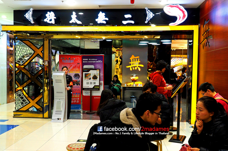 เที่ยวปักกิ่ง ด้วยตัวเอง, เที่ยว Beijing , รีวิว, pantip, ที่กิน, ที่เที่ยว, ช้อปปิ้ง, กำแพงเมืองจีน, พระราชวังต้องห้าม, สนามรังนก, วัดลามะ, ตลาดรัสเซีย, หวังฟู่จิ่ง, เฉียนเหมิน, บ้านโบราณหูท่ง ถนนคนเดินหนานหลัวกู่เซี่ยง, ห้าง The Place, Great Wall, Forbidden City, Tiantan Temple of Heaven, Olympic Stadium, Lama Temple, Wang fu jing, Qianmen, Hutongs