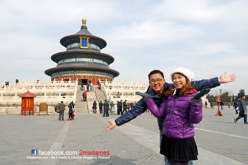 เที่ยวปักกิ่ง ด้วยตัวเอง, เที่ยว Beijing , รีวิว, pantip, ที่กิน, ที่เที่ยว, ช้อปปิ้ง, กำแพงเมืองจีน, พระราชวังต้องห้าม, สนามรังนก, วัดลามะ, ตลาดรัสเซีย, หวังฟู่จิ่ง, เฉียนเหมิน, บ้านโบราณหูท่ง ถนนคนเดินหนานหลัวกู่เซี่ยง, ห้าง The Place, Great Wall, Forbidden City, Tiantan Temple of Heaven, Olympic Stadium, Lama Temple, Wang fu jing, Qianmen, Hutongs