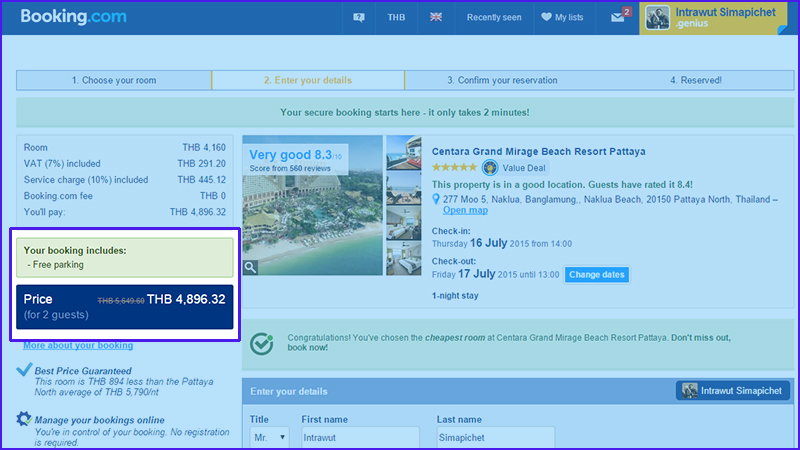 เปรียบเทียบเว็บจองที่พัก, ราคาถูกที่สุด, รีวิว, pantip, Booking.com, Agoda.co.th, Expedia.co.th, HotelTravel.com