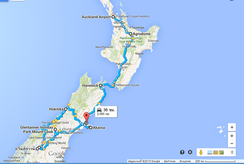 ขับรถบ้านเที่ยวนิวซีแลนด์, เที่ยวนิวซีแลนด์ด้วยตัวเอง, New Zealand เกาะเหนือ เกาะใต้, Britz Campervan, รีวิว, pantip, Queenstown Skyline Luge, Arrowtown, Fox Glacier, Lake Matheson, Whale Watch, akaroa, Shamarra Alpacas, Wanaka, Lake Hawea, Christchurch, Taupo, Agrodome, Rotorua, Rainbow Springs Natural Park, Huka falls, ข้ามเรือ Ferry BlueBridge, วิธีนำอาหารเข้านิวซีแลนด์, Havelock, the mussel pot, Wellington, ไร่ไวน์ Marlborough, The Vines Village, Te Papa Tongarewa, Government Gardens, Sheffield Pie Shop, Castle Hill, Arthur Pass, Otira Via-duct, Hokitika, Puzzling World, Mt.Cook, Lake Tekapo, Mt John Observatory, Church of the Good Shepherd, Cromwell, Jones’s Fruit stall