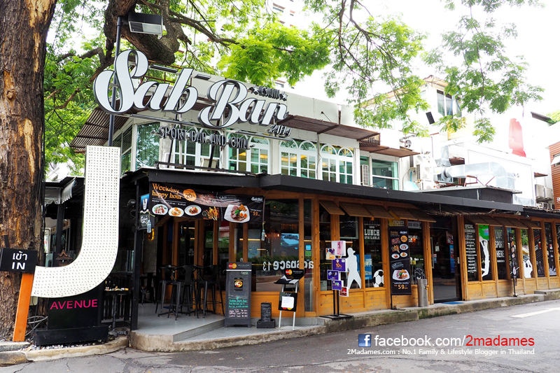 ร้านอาหารไทย ทองหล่อ, แซ่บบาร์ by แสนแซ่บ, Sab Bar, รีวิว, pantip, Cheese Bomb Ribs, แผนที่