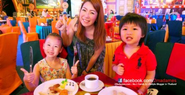 Shrekfast,เชร็ดฟาสต์,รีวิว,pantip,Sheraton macao,Sands Cotai Central,Holiday Inn Macau,เที่ยวมาเก๊าแบบครอบครัว,สถานที่ท่องเที่ยวแบบครอบครัว,Dreamworks