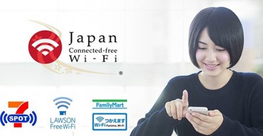 การใช้อินเตอร์เนตที่ญี่ปุ่น,internet japan,Japan Connected - Free Wi-Fi,รีวิว,pantip,ฟรีไวไฟ,แอพพลิเคชั่น