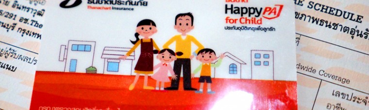 ธนชาต Happy PA for Child,ประกันอุบัติเหตุ,รีวิว,วิธีการเลือกประกัน,pantip