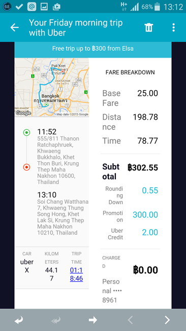 Uber Free Ride,Uber Code,อูเบอร์ โค้ดส่วนลด,อูเบอร์ นั่งฟรี,รีวิว,แอพพลิเคชั่น,pantip,Uber X  