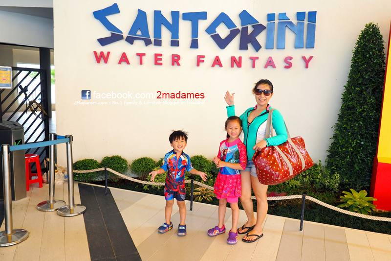 Santorini Park Stay,ซานโตรินี่ พาร์ค สเตย์,รีวิว,pantip,แผนที่,ราคา,สวนน้ำซานโตรินี่ วอเตอร์ แฟนตาซี,Santorini Water Fantasy,โรงแรมที่พักใหม่ ชะอำ 2016,Alive Museum
