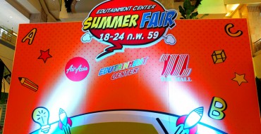 THE MALL EDUTAINMENT CENTER SUMMER SUPER HERO,รีวิว,ลดราคา,เรียนพิเศษ,pantip,Clayworks,KPN SMART,Super Brain,คุมอง,ส้มติวเตอร์,EDU first,Tutor House,Yamaha,KPN,Star Marker