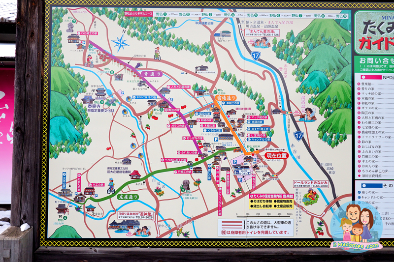 เที่ยวกุนมะด้วยตัวเอง,เที่ยว Gunma ด้วยตัวเอง,Kusatsu Onsen,Takaragawa Onsen,รีวิว,ราคา,pantip,minakami,ลิงหิมะแช่ออนเซ็น,ช็อปปิ้งญี่ปุ่น,Jigokudani Monkey Park,การเดินทาง,มินาคามิ ญี่ปุ่นเก็บสตอเบอรี่ที่ฟาร์ม Dole Land,Takumi no Sato,Kizuna Sushi,การจอง hotelscombined,donquijote,ดองกี้,วัดดารุมะจิ แห่งเซียวรินซัน,เนื้อJoshu Wa,ichiran ramen,ขนมไดฟูกุไส้สตอเบอรี่ในตำนาน,Pepe,GU,Uniqlo,Hotel Gracery Shinjuku,Tenjin Lodge,ร้านขายยา ญี่ปุ่น,Daikoku Drug