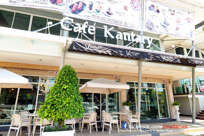 Kantary Bay Rayong,โรงแรมแคนทารี่ เบย์ ระยอง,รีวิว,ที่พัก,หาดแสงจันทร์,ราคา,แผนที่,pantip,Café Kantary,ร้านขนมระยอง,No.43 Italian Bistro