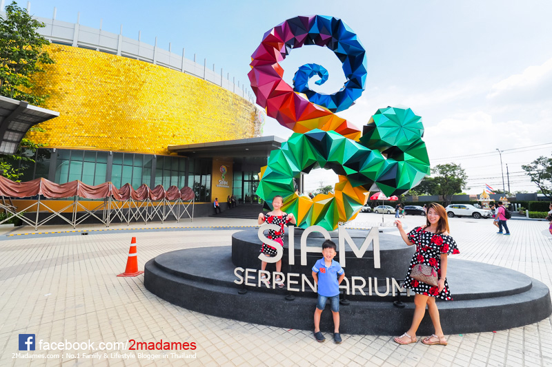Siam Serpentarium,สวนงู,ที่เที่ยวใหม่ใกล้กรุงเทพ,พิพิธภัณฑ์งู ลาดกระบัง,ที่เที่ยวทางผ่านไปพัทยา,รีวิว,แผนที่,ค่าเข้า,pantip,สถานที่ท่องเที่ยวสำหรับครอบครัว