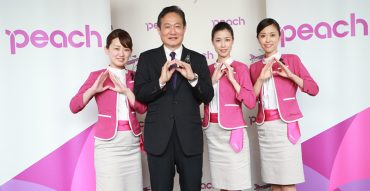 Peach Air,สายการบินพีช,เส้นทางใหม่,pantip,บินสู่โอกินาว่า,Fly to Okinawa