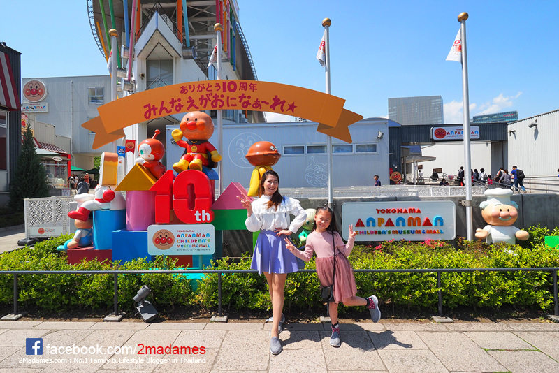ทัวร์ญี่ปุ่น,เที่ยวญี่ปุ่น,ราคา,pantip,รีวิว,ที่ไหน ดี,Glen Go’Round,Shiba Zakura,Fuji,Pink Moss,Tokyo Disneyland,Anpanman Museum,Kamogawa Sea World,Mother Farm,Gotemba Shopping Outlet,AKACHAN HONPO,Aeon Mall Narita,Motosu View Hotel,Grand Nikko Tokyo Daiba,Aqua City,Rainbow Bridge