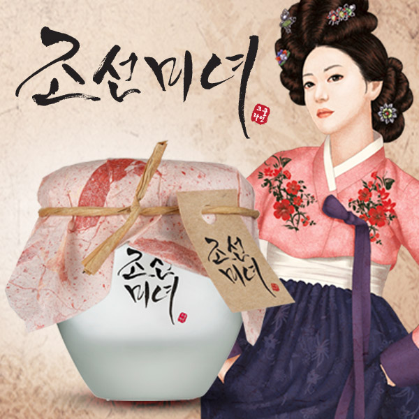 Beauty of Joseon Dynasty Cream,บิวตี้ ออฟ โชซอน ไดนาสตี้ ครีม,รีวิว,ราคา,ส่วนลด,pantip,ตัวแทนขาย,ซื้อที่ไหน,ดีไหม