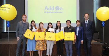 Expedia Add-on Advantage,ส่วนลดที่พัก,จองตั๋วเครื่องบิน,โปรโมชั่น,ข่าวประชาสัมพันธ์,pantip