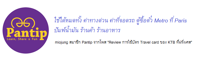 บัตรกรุงไทย Travel Card,แลกเงิน (เยน/ยูโร/ปอนด์/ดอลลาร์),ค่าเงิน,อัตราแลกเปลียนเงิน (เยน/ยูโร/ปอนด์/ดอลลาร์),อัตราแลกเปลี่ยนเงินต่างประเทศ,สกุลเงิน,แปลงค่าเงิน,ค่าเงินบาท,ค่าเงินวันนี้,อัตราแลกเปลี่ยนวันนี้,เทียบค่าเงิน,ค่าเงิน (เยน/ยูโร/ปอนด์/ดอลลาร์) วันนี้