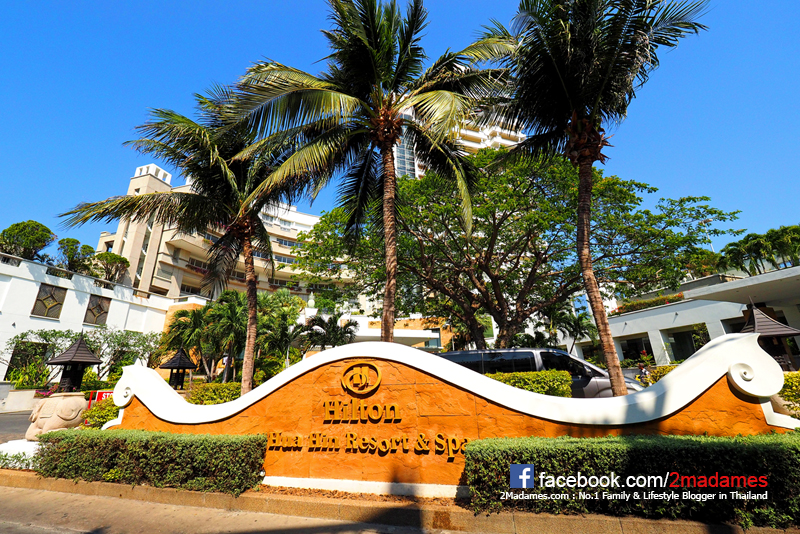 โรงแรม ฮิลตัน หัวหิน รีสอร์ท แอนด์ สปา,Hilton Hua Hin Resort & Spa,รีวิว,pantip,ราคา,Ocean Executive Room,แผนที่