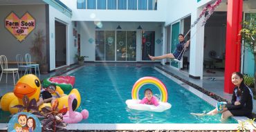 Farm Sook Pool Villa Hua Hin - Cha am,ฟาร์มสุข พลูวิลล่า หัวหิน-ชะอำ,ที่พักสำหรับครอบครัว,รีวิว,ราคา,pantip,โรงแรม,แผนที่,เบอร์โทร