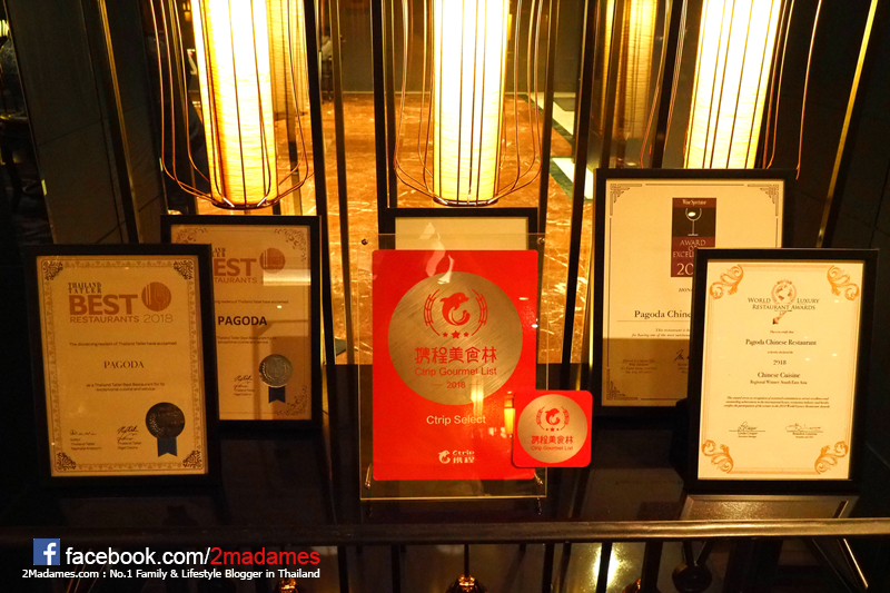 Pagoda Chinese Restaurant,Bangkok Marriott Marquis Queen’s Park,ห้องอาหารจีนพาโกด้า,รีวิว,pantip,เมนู,ราคา